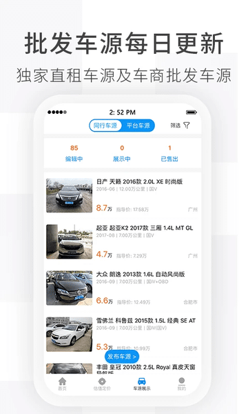 姆巴佩：不会去想破世界杯进球纪录，C罗说不定45岁还能踢世界杯